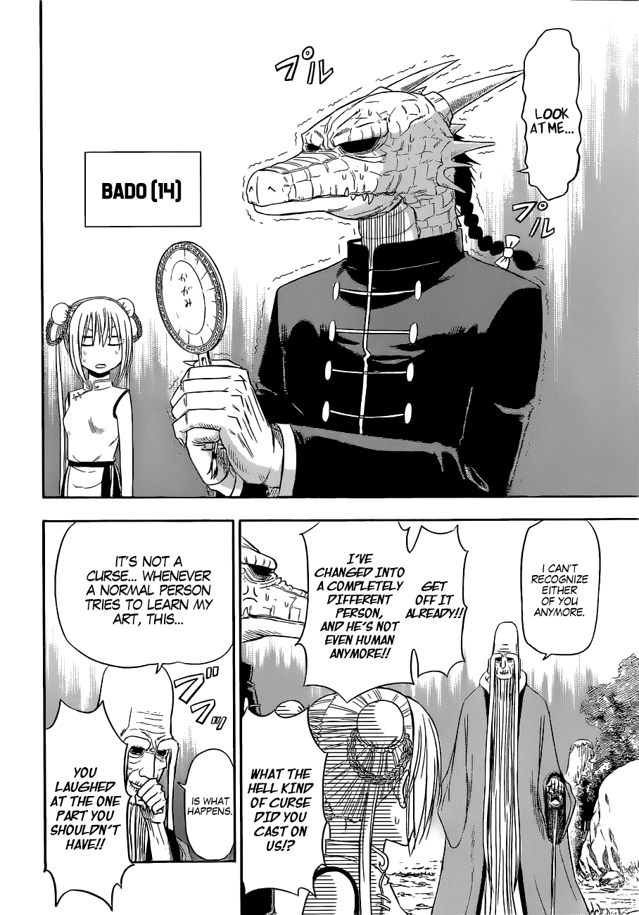 Tiger Dragon Brothers Chapter 0.2 page 17 - Chapter 0 v2 : [Oneshot]