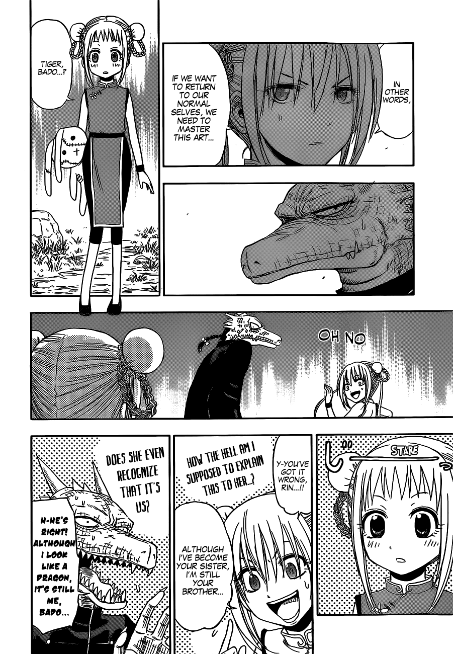 Tiger Dragon Brothers Chapter 0.2 page 23 - Chapter 0 v2 : [Oneshot]
