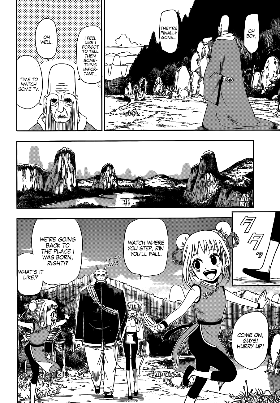 Tiger Dragon Brothers Chapter 0.2 page 25 - Chapter 0 v2 : [Oneshot]