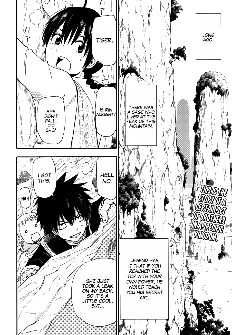 Tiger Dragon Brothers Chapter 0.2 page 3 - Chapter 0 v2 : [Oneshot]