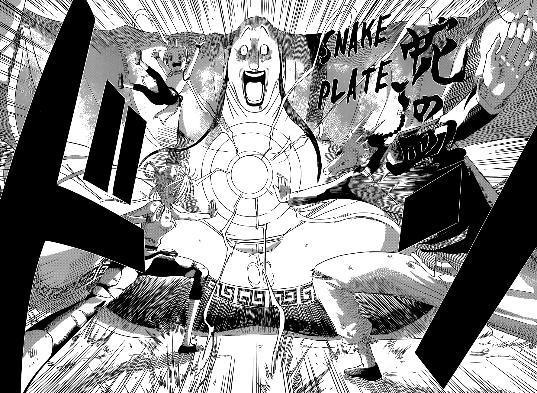 Tiger Dragon Brothers Chapter 0.2 page 43 - Chapter 0 v2 : [Oneshot]