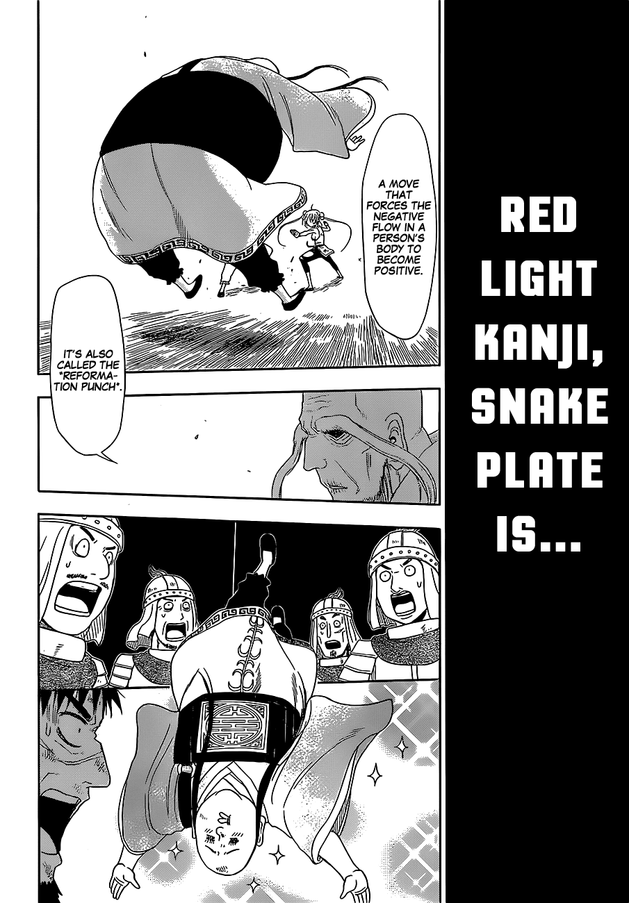 Tiger Dragon Brothers Chapter 0.2 page 44 - Chapter 0 v2 : [Oneshot]