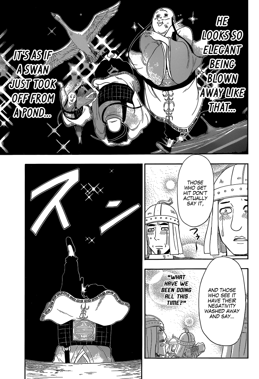 Tiger Dragon Brothers Chapter 0.2 page 45 - Chapter 0 v2 : [Oneshot]