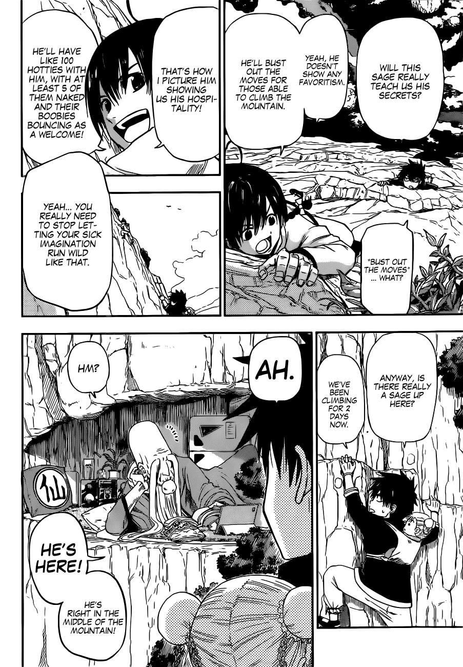 Tiger Dragon Brothers Chapter 0.2 page 5 - Chapter 0 v2 : [Oneshot]