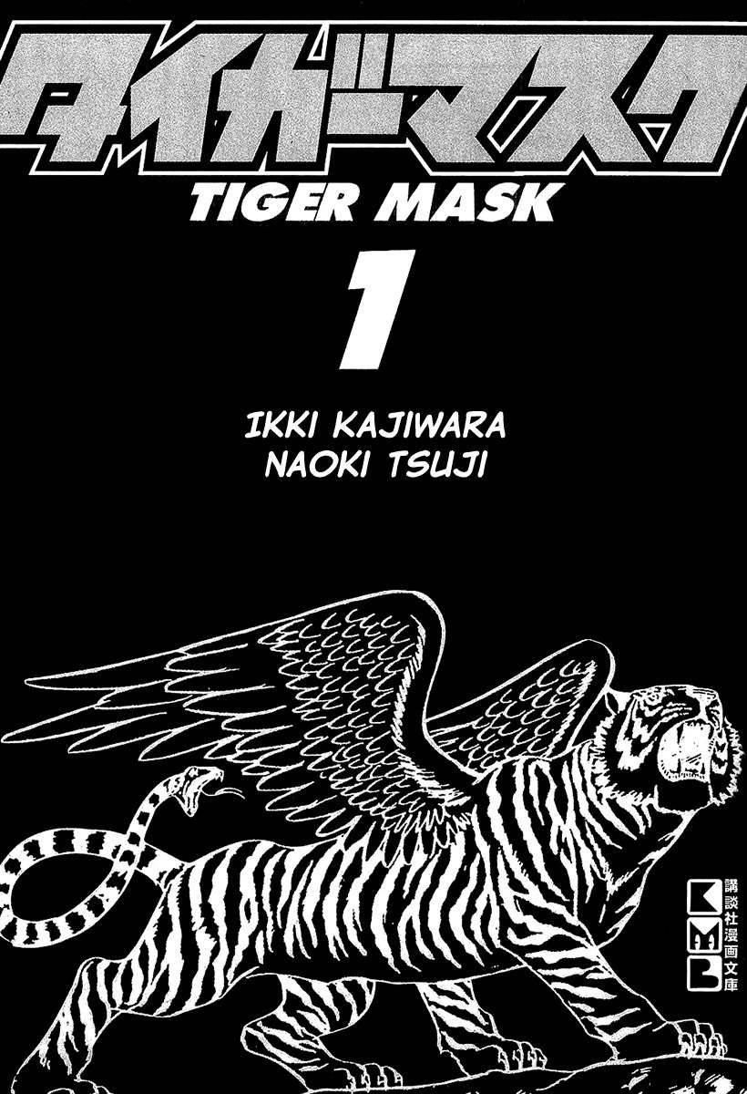 Tiger Mask Chapter 1 page 3 - Chapter 1