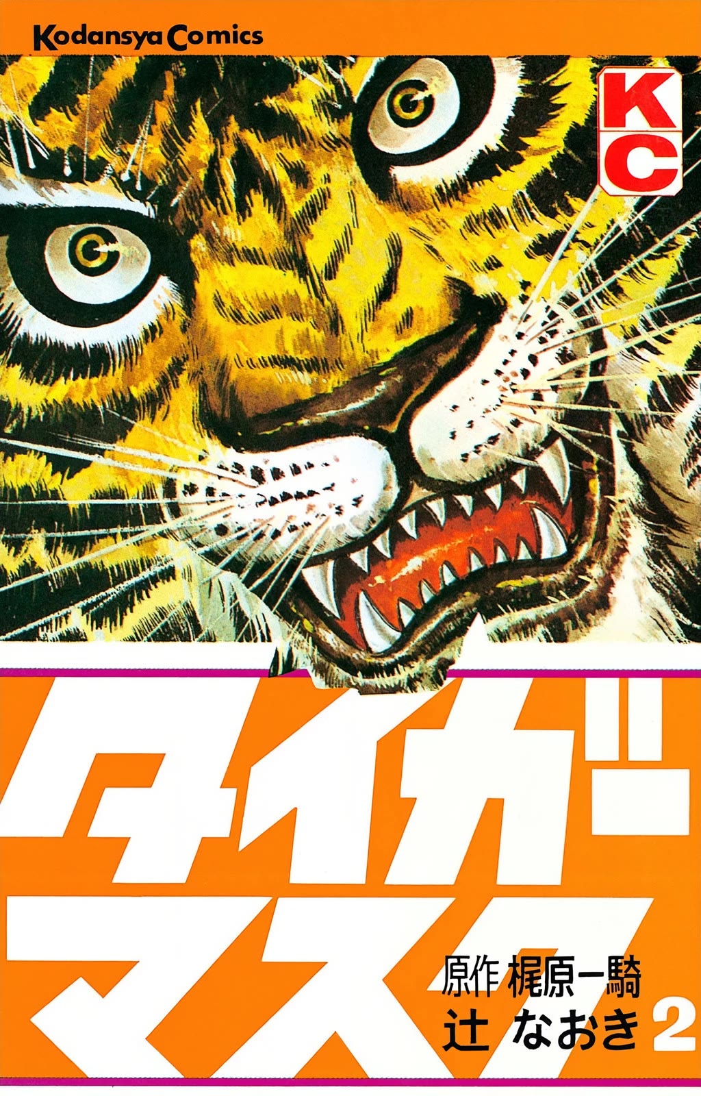 Tiger Mask Chapter 11 page 1 - Chapter 11