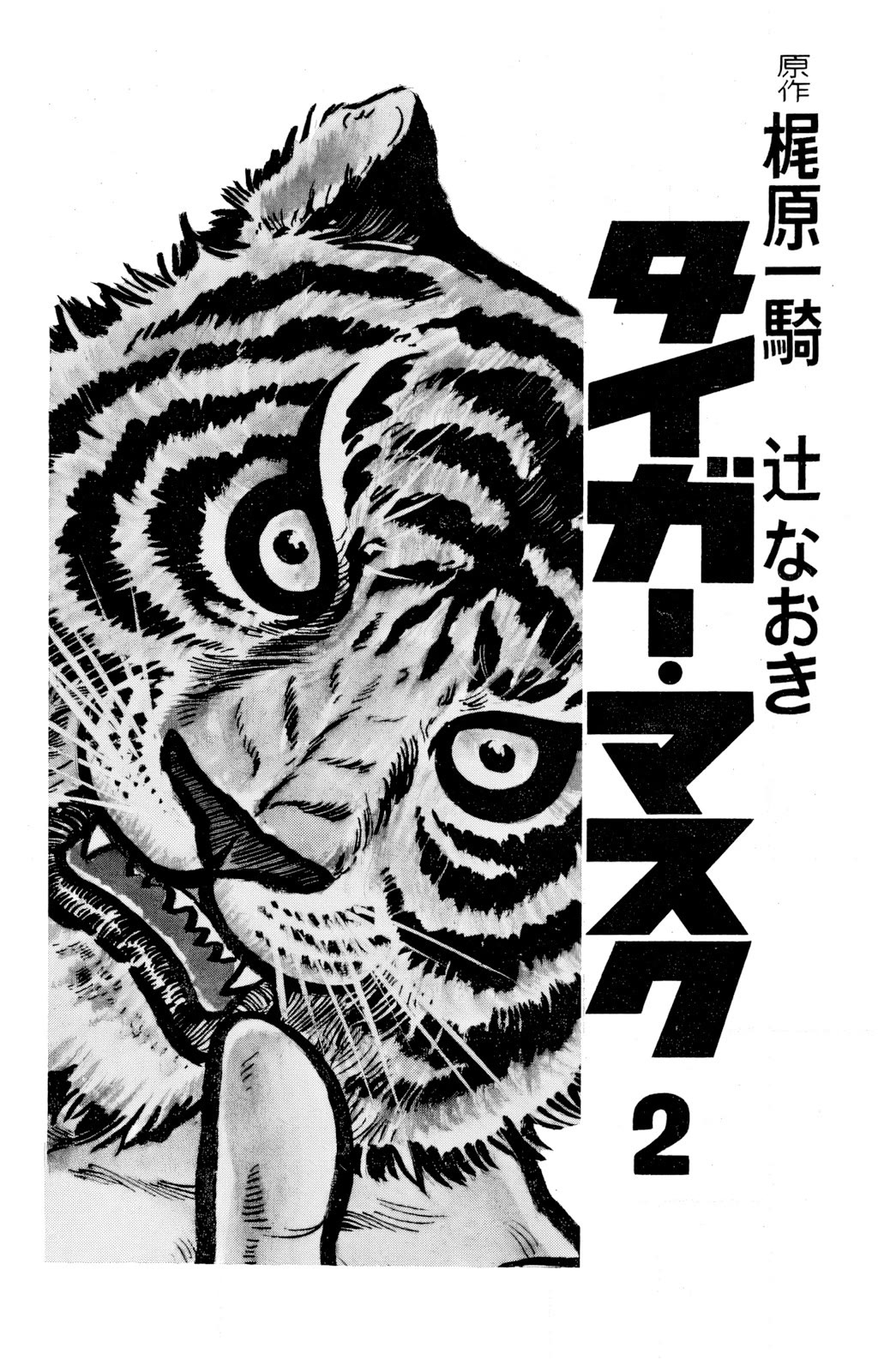 Tiger Mask Chapter 11 page 2 - Chapter 11