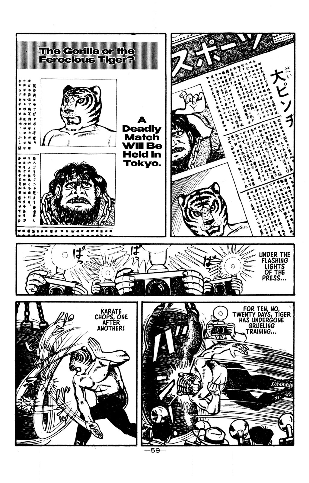 Tiger Mask Chapter 11 page 3 - Chapter 11