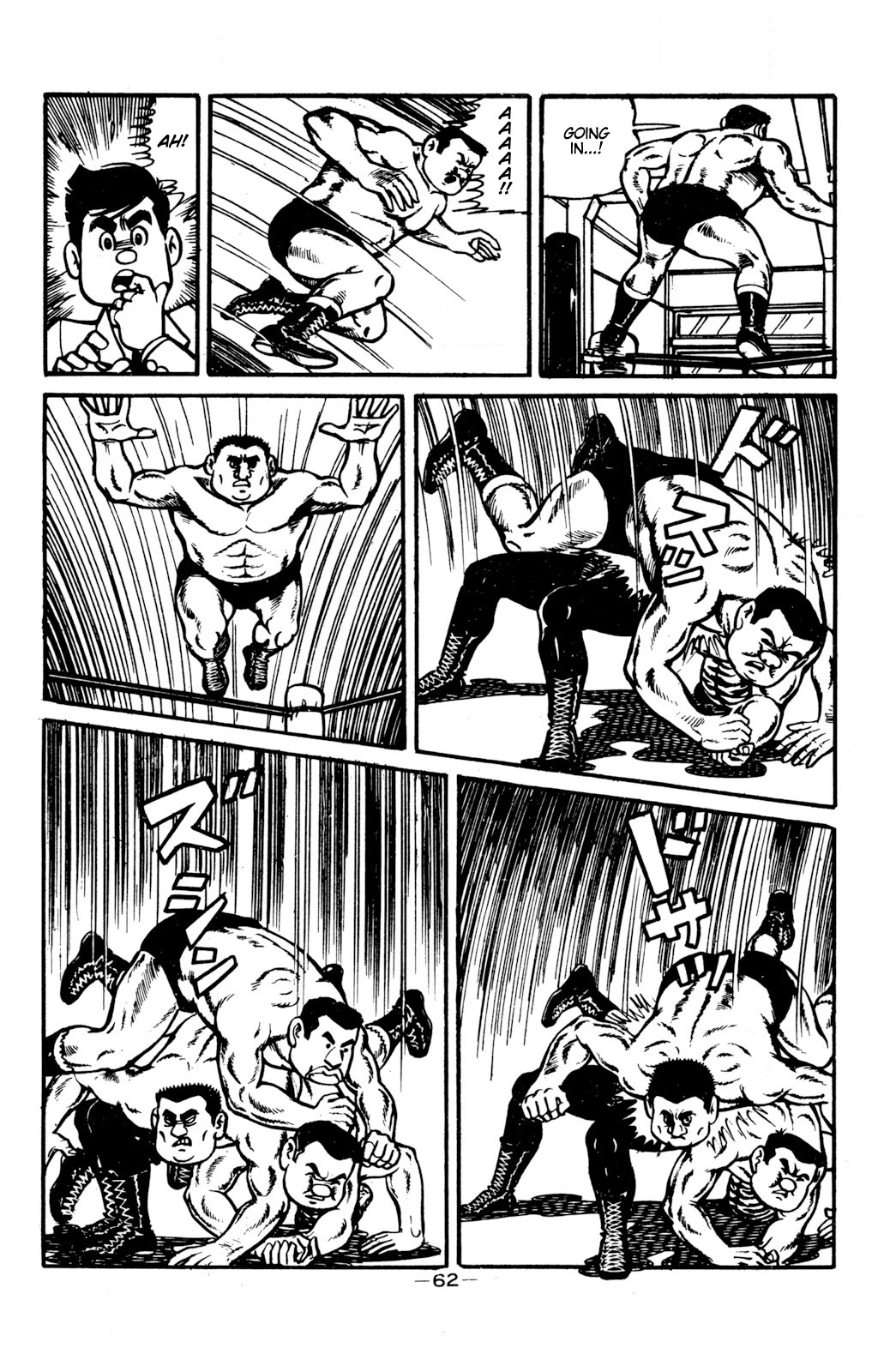 Tiger Mask Chapter 11 page 6 - Chapter 11