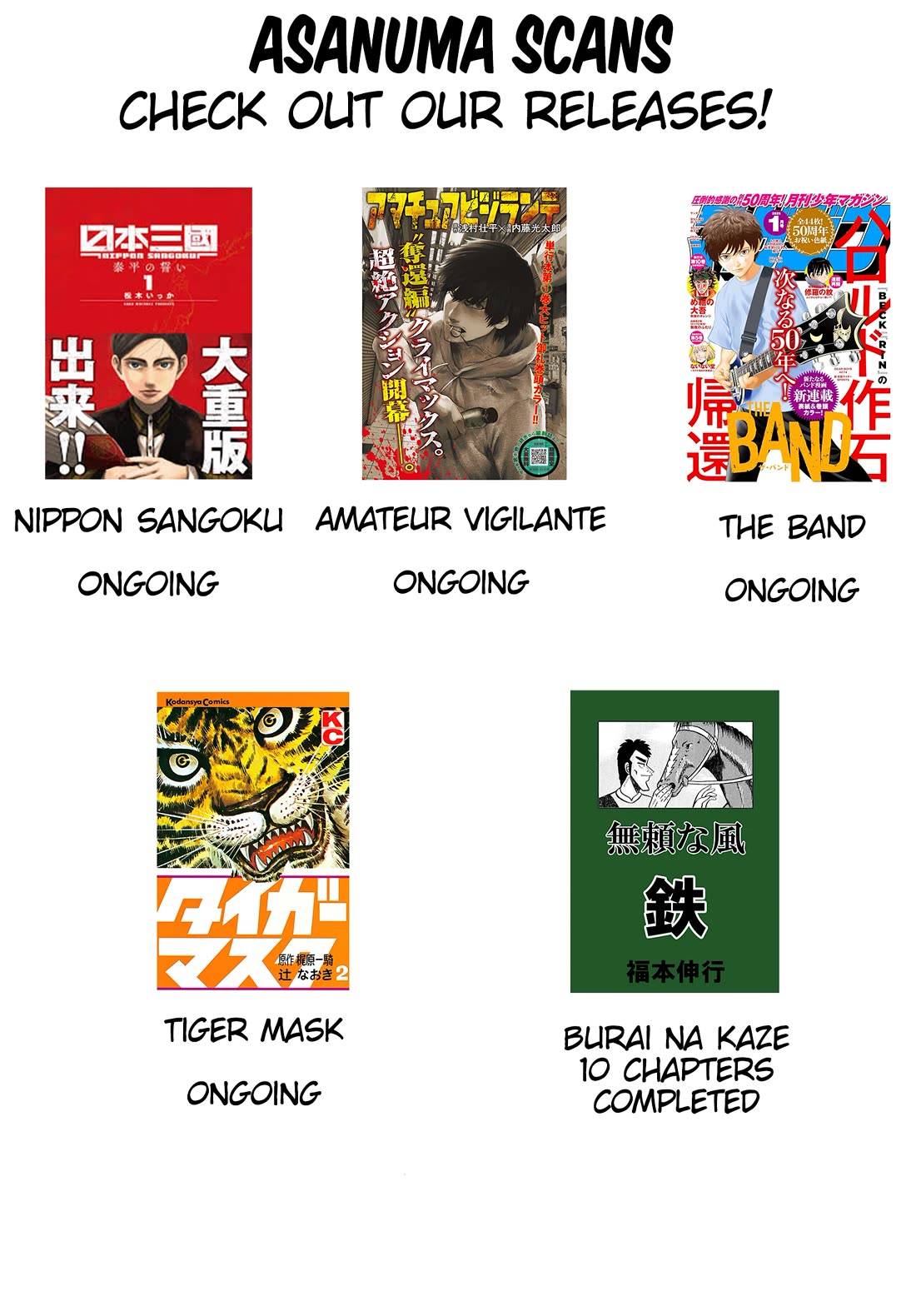 Tiger Mask Chapter 13 page 22 - Chapter 13