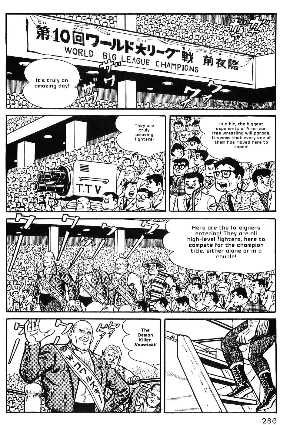 Tiger Mask Chapter 13 page 6 - Chapter 13