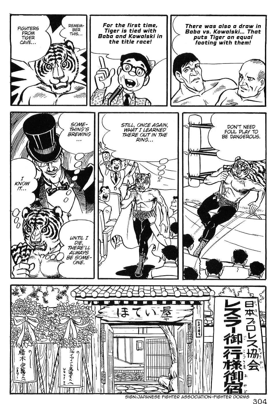 Tiger Mask Chapter 14 page 4 - Chapter 14