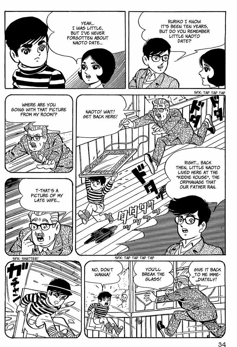 Tiger Mask Chapter 2 page 16 - Chapter 2