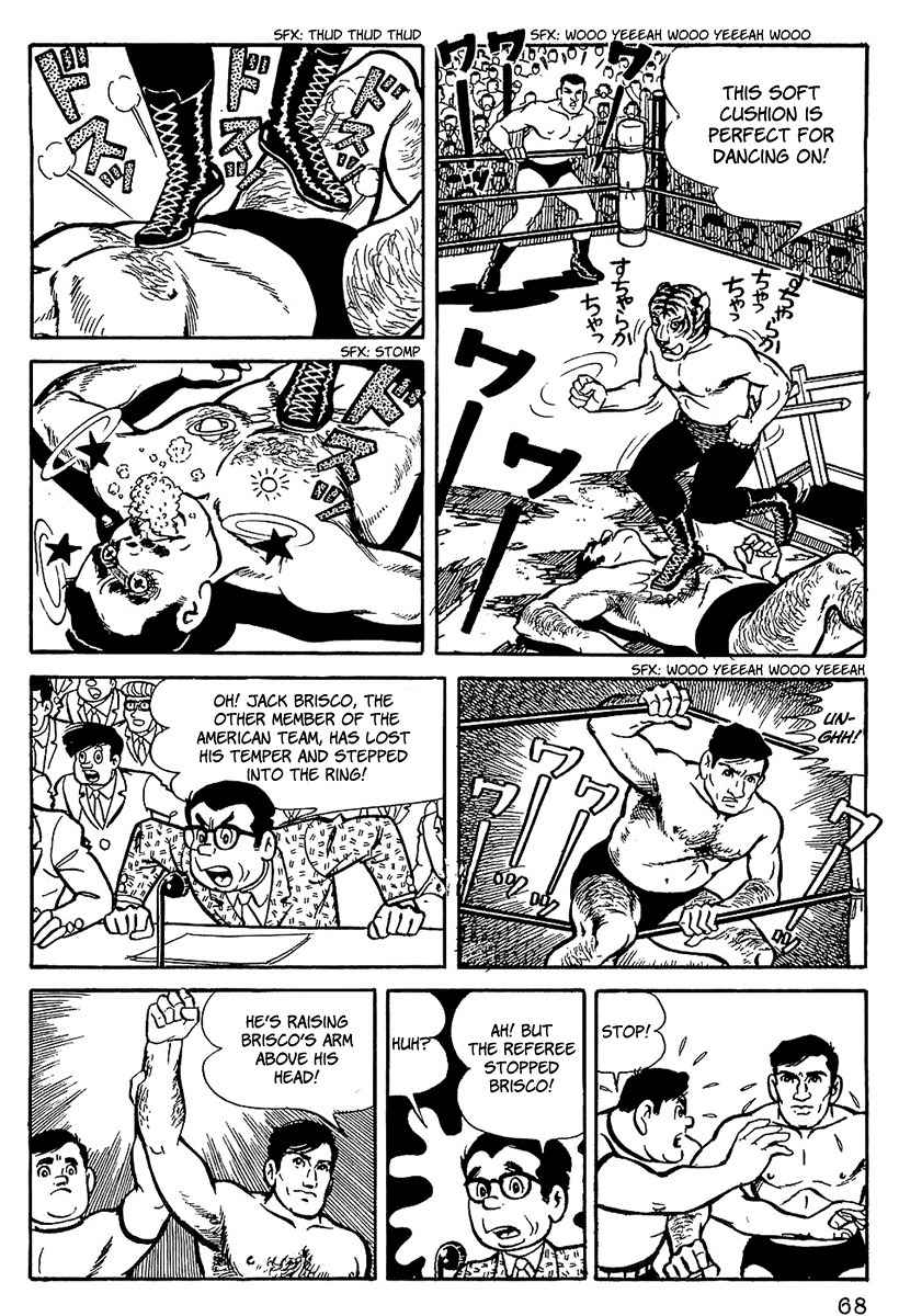 Tiger Mask Chapter 4 page 7 - Chapter 4