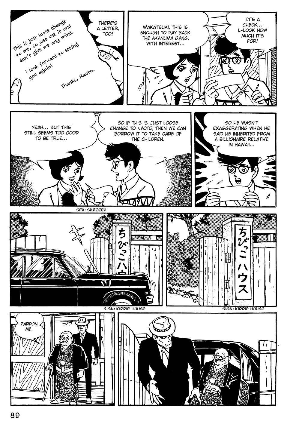 Tiger Mask Chapter 5 page 3 - Chapter 5
