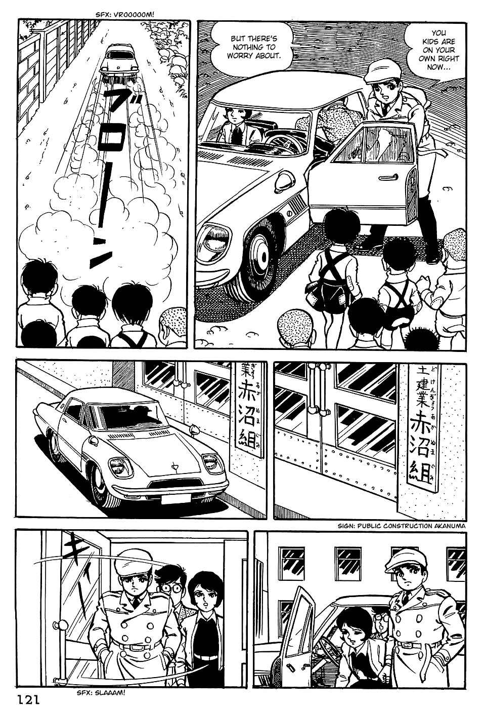 Tiger Mask Chapter 6 page 4 - Chapter 6