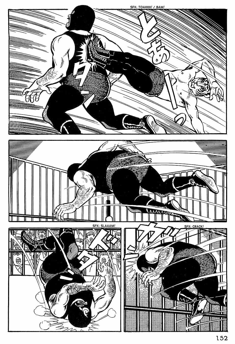 Tiger Mask Chapter 7 page 15 - Chapter 7
