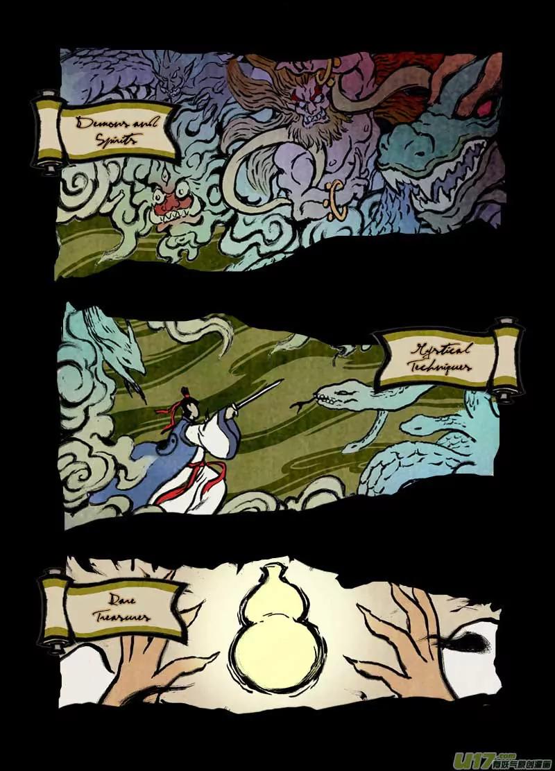 Tiger x Crane Chapter 0 page 2 - Chapter 0