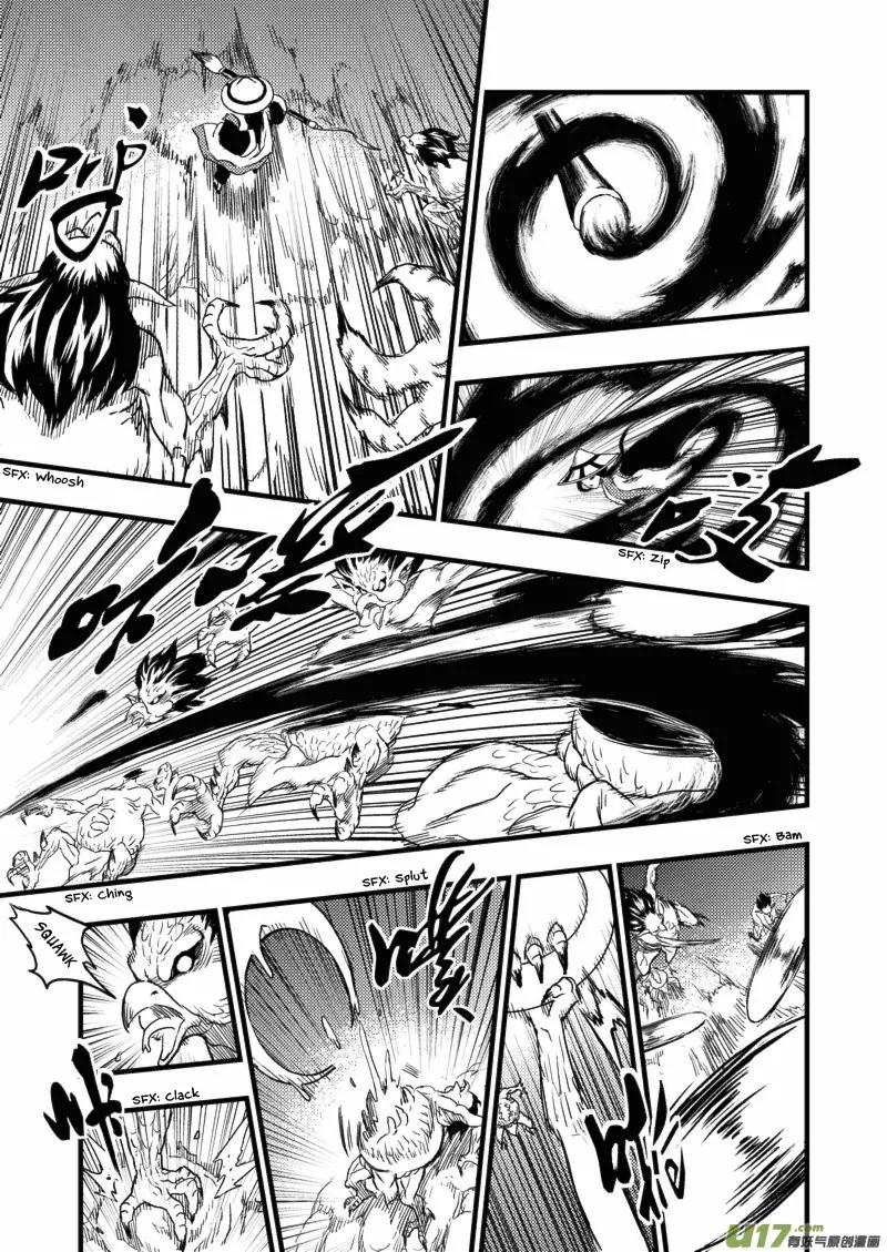 Tiger x Crane Chapter 1 page 14 - Chapter 1