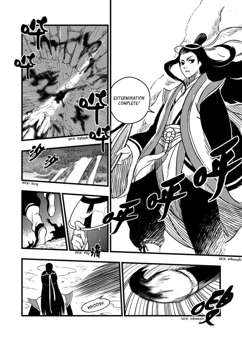 Tiger x Crane Chapter 1 page 17 - Chapter 1