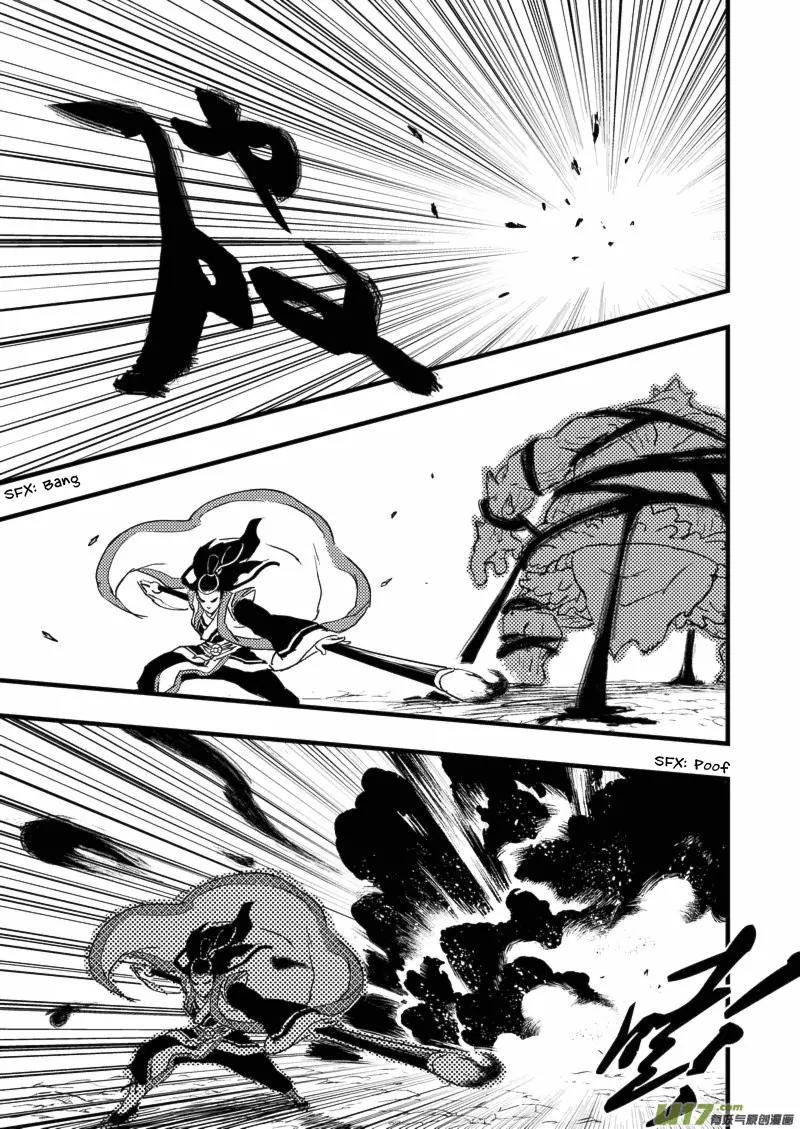 Tiger x Crane Chapter 1 page 40 - Chapter 1