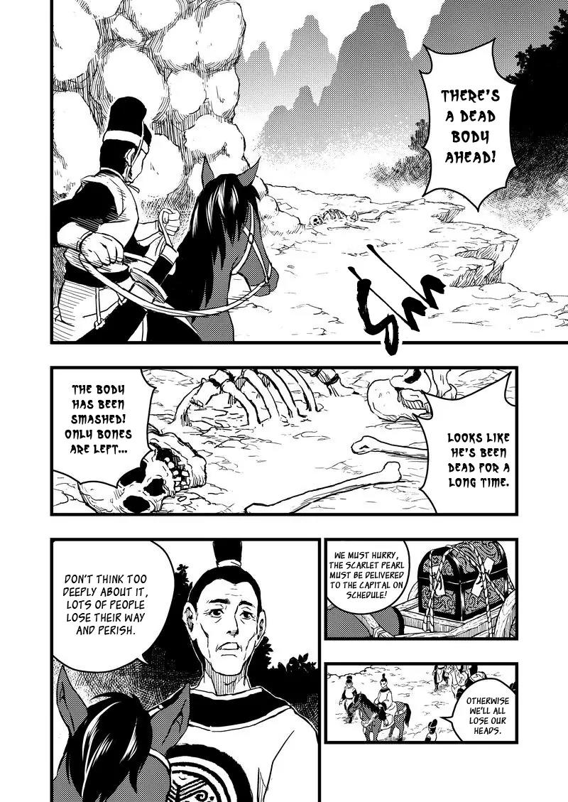 Tiger x Crane Chapter 1 page 5 - Chapter 1