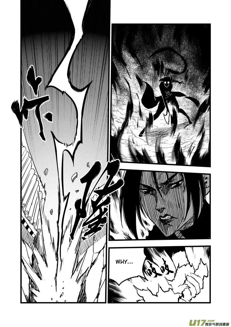 Tiger x Crane Chapter 100 page 12 - Chapter 100