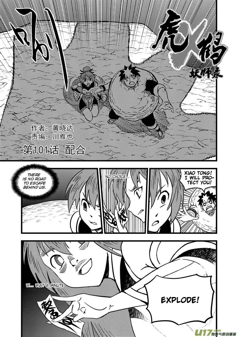 Tiger x Crane Chapter 101 page 1 - Chapter 101