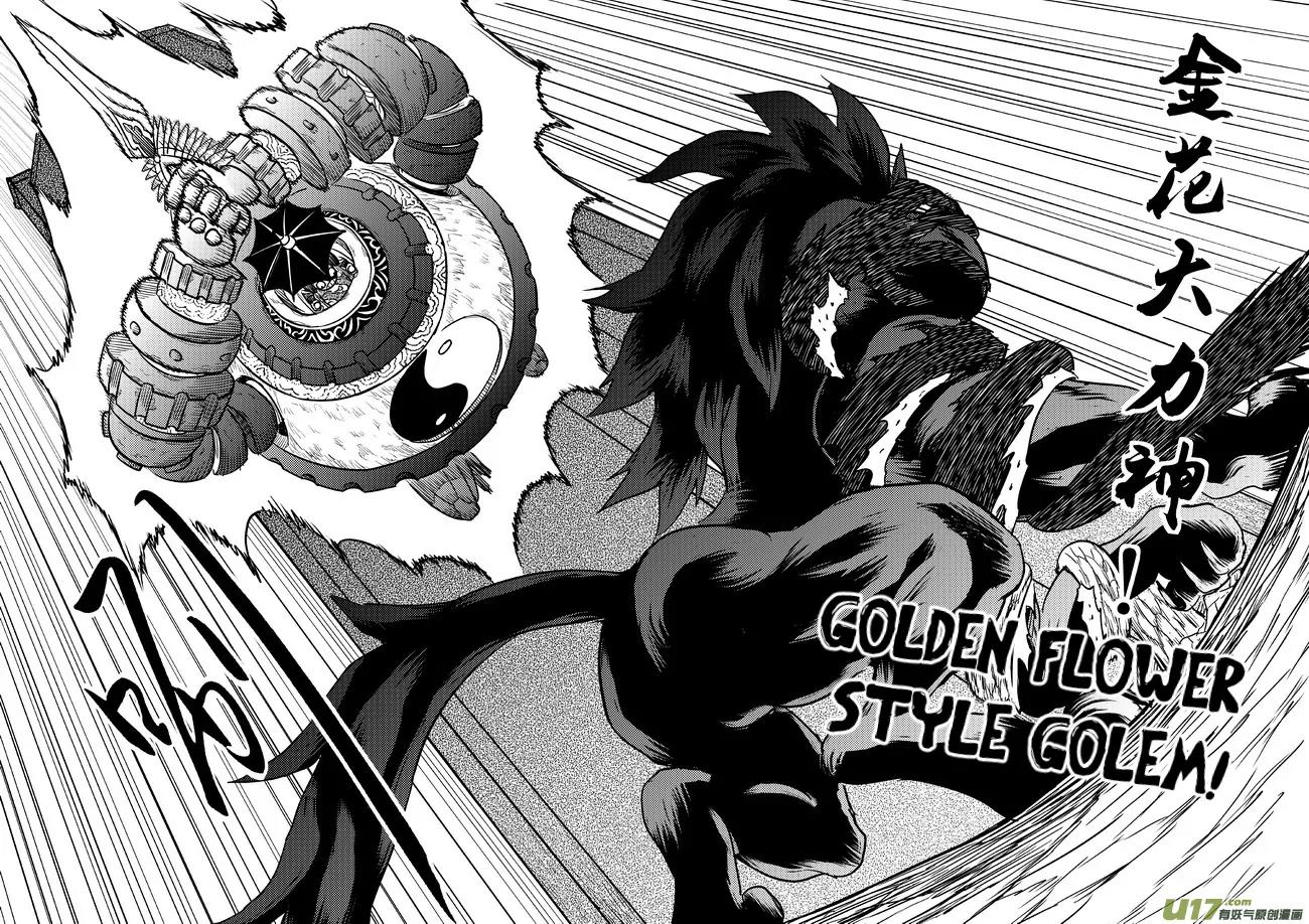 Tiger x Crane Chapter 101 page 11 - Chapter 101