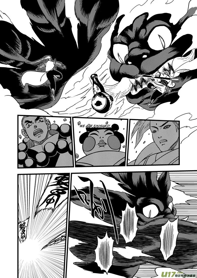 Tiger x Crane Chapter 101 page 6 - Chapter 101