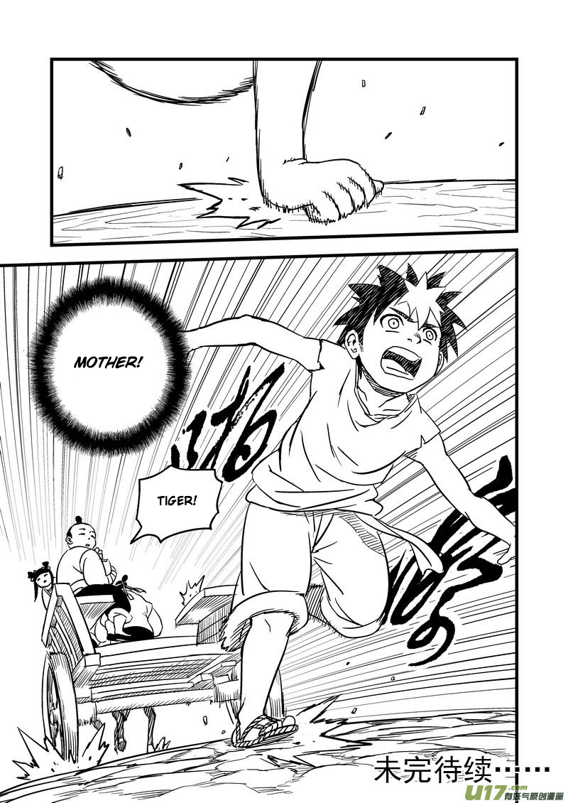 Tiger x Crane Chapter 102 page 15 - Chapter 102