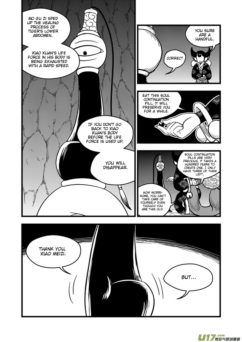 Tiger x Crane Chapter 102 page 2 - Chapter 102