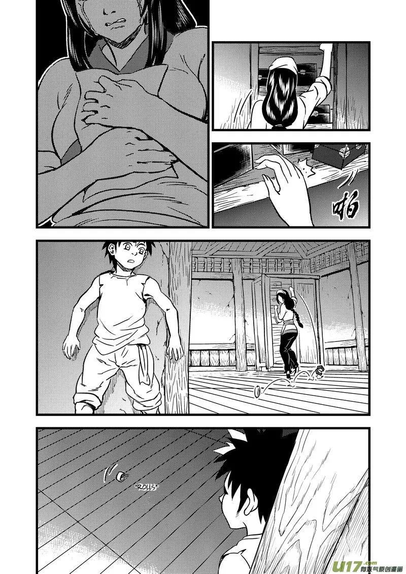 Tiger x Crane Chapter 103 page 5 - Chapter 103