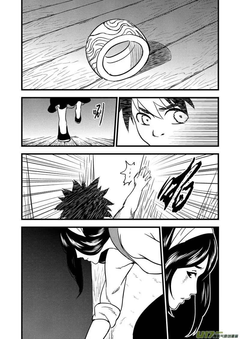 Tiger x Crane Chapter 103 page 6 - Chapter 103