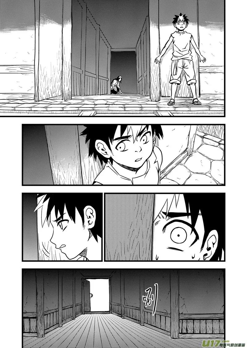 Tiger x Crane Chapter 103 page 7 - Chapter 103