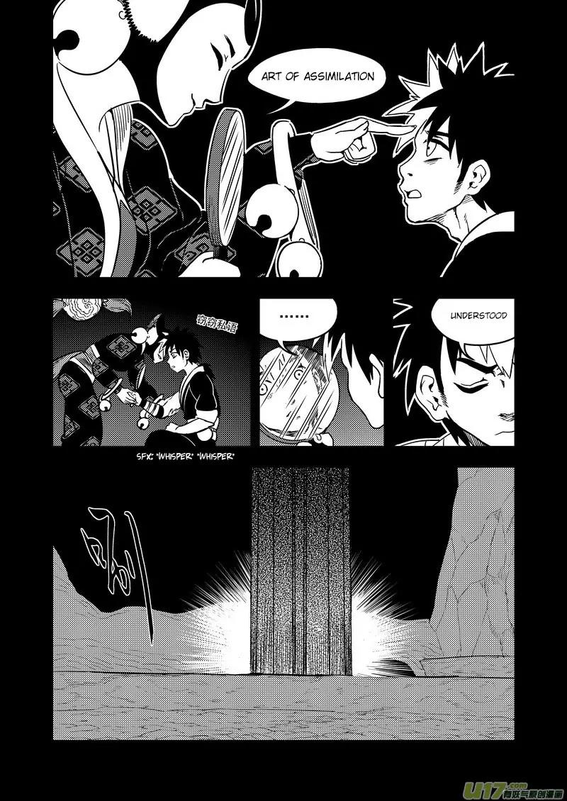 Tiger x Crane Chapter 105.1 page 5 - Chapter 105.1
