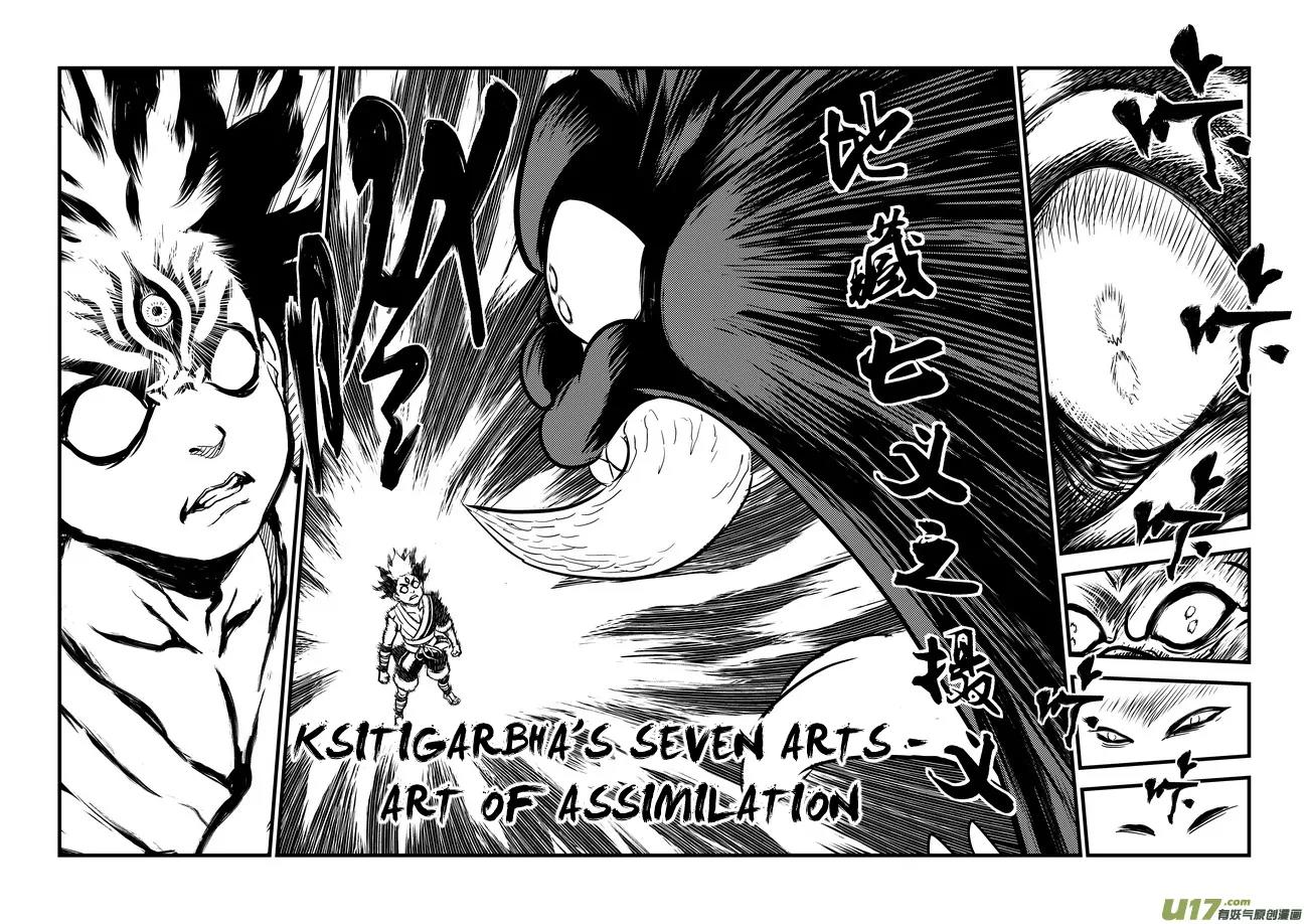 Tiger x Crane Chapter 105.1 page 9 - Chapter 105.1