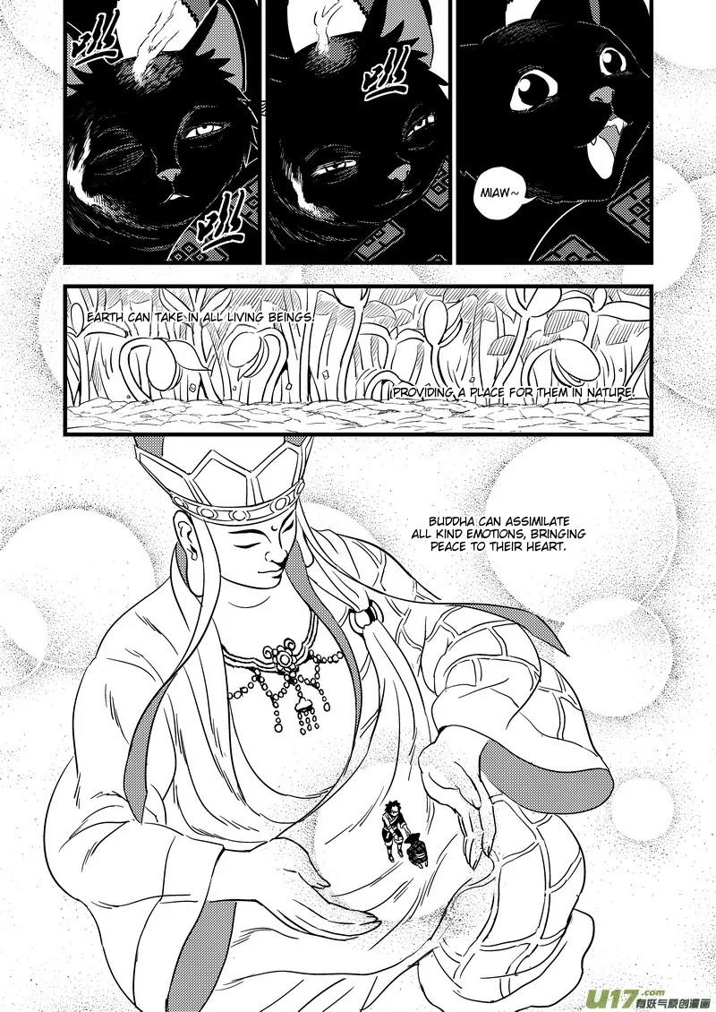 Tiger x Crane Chapter 105.2 page 4 - Chapter 105.2