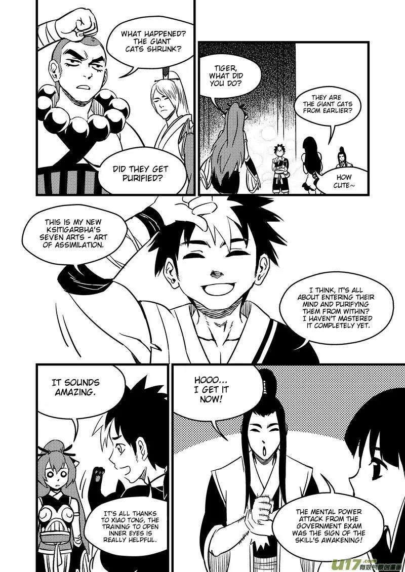 Tiger x Crane Chapter 105.2 page 6 - Chapter 105.2