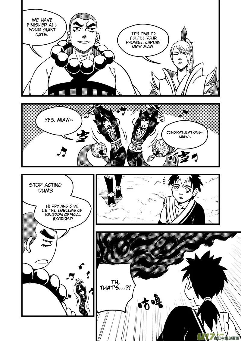 Tiger x Crane Chapter 105.2 page 8 - Chapter 105.2