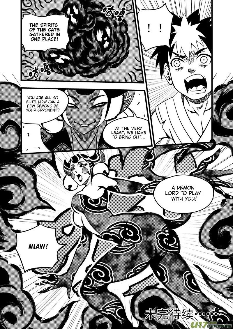 Tiger x Crane Chapter 105.2 page 9 - Chapter 105.2