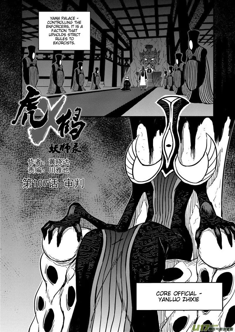 Tiger x Crane Chapter 107 page 2 - Chapter 107