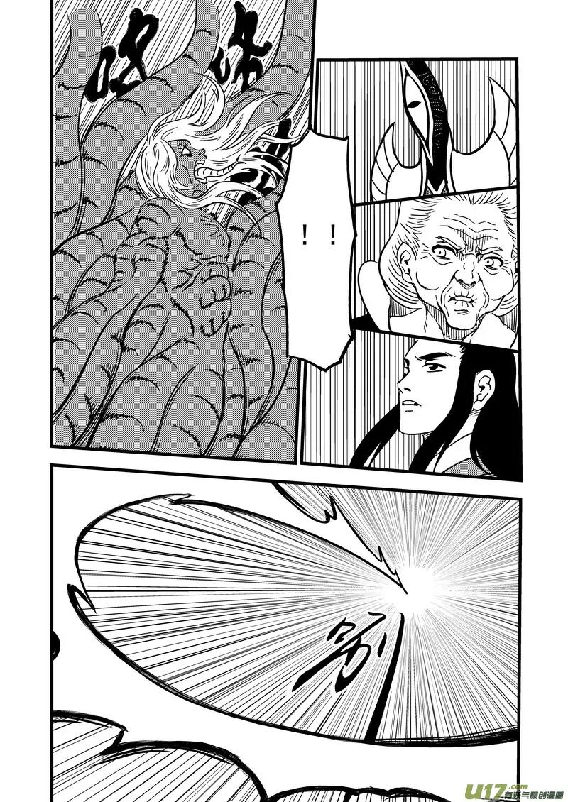 Tiger x Crane Chapter 107 page 22 - Chapter 107