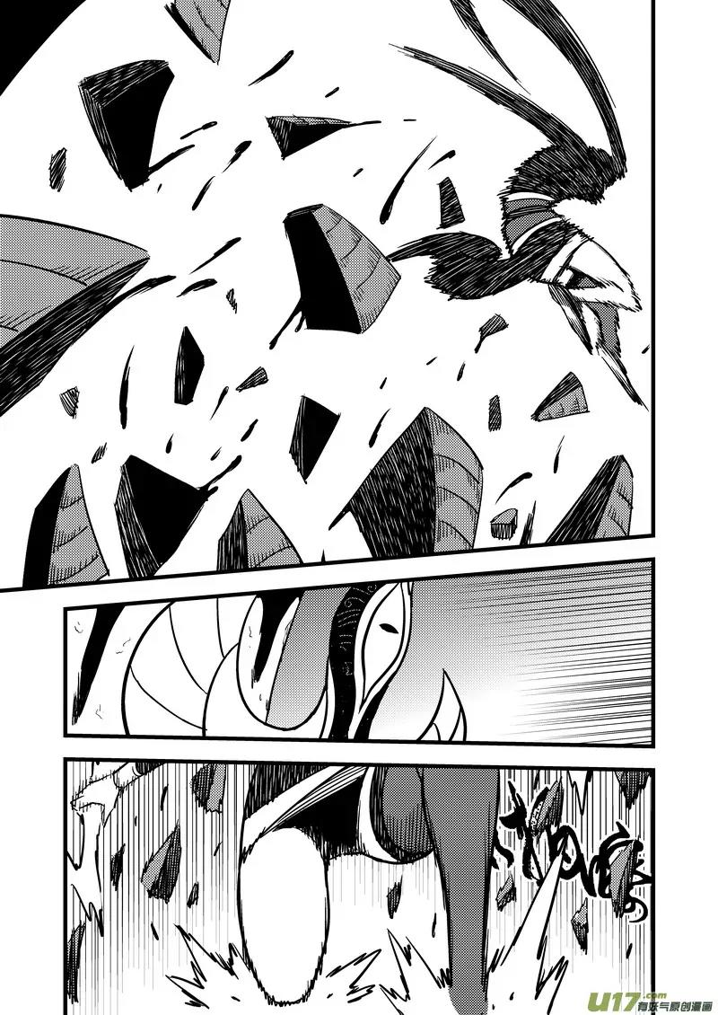 Tiger x Crane Chapter 107 page 23 - Chapter 107
