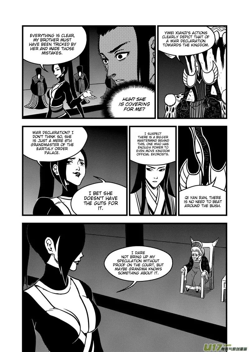 Tiger x Crane Chapter 108 page 7 - Chapter 108