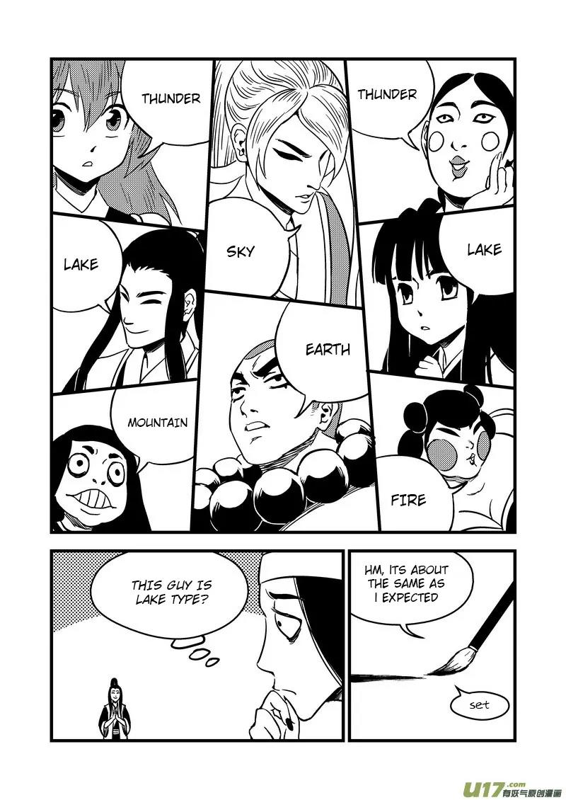 Tiger x Crane Chapter 109 page 16 - Chapter 109