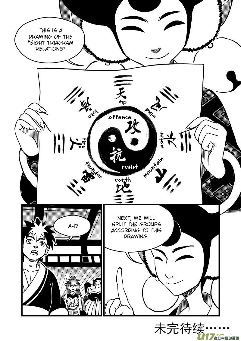 Tiger x Crane Chapter 109 page 17 - Chapter 109