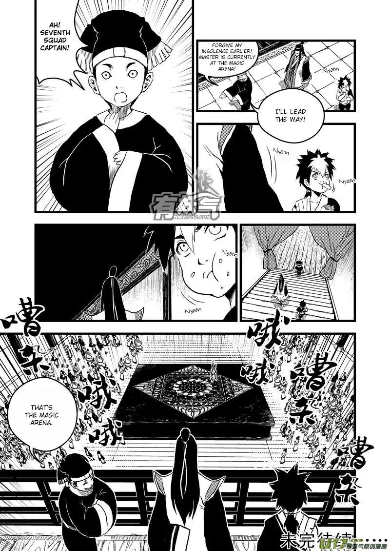 Tiger x Crane Chapter 11 page 11 - Chapter 11