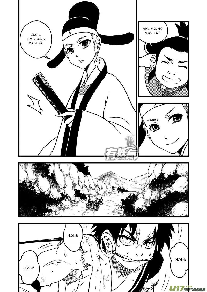 Tiger x Crane Chapter 11 page 4 - Chapter 11