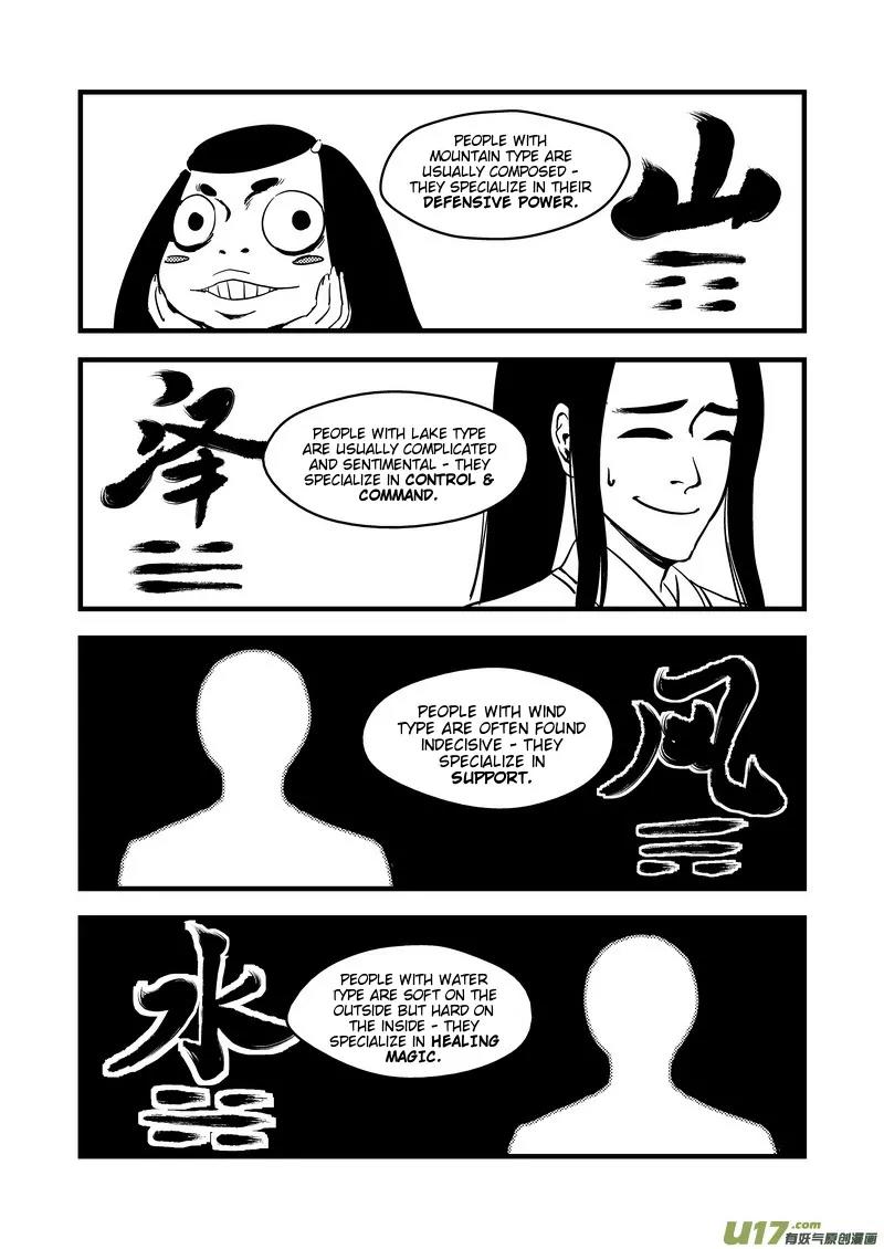 Tiger x Crane Chapter 110 page 4 - Chapter 110